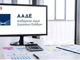 ΨΗΦΙΑΚΟ ΔΕΛΤΙΟ ΑΠΟΣΤΟΛΗΣ