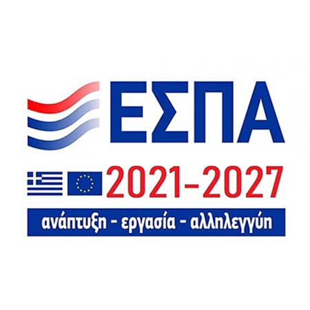 Δύο νέες Δράσεις για ενίσχυση της ίδρυσης και λειτουργίας νέων Μικρομεσαίων επιχειρήσεων