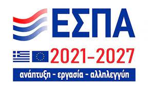 ΕΣΠΑ 2021-27